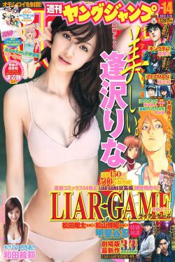 野兰花